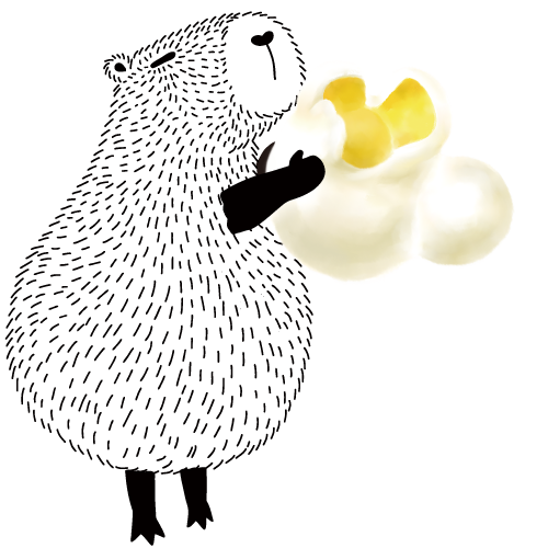 カピバラ