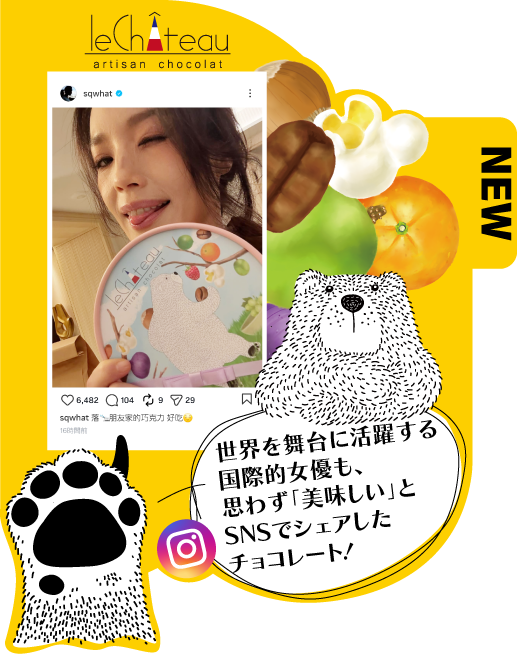 SNSバナー