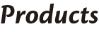 productsの文字画像